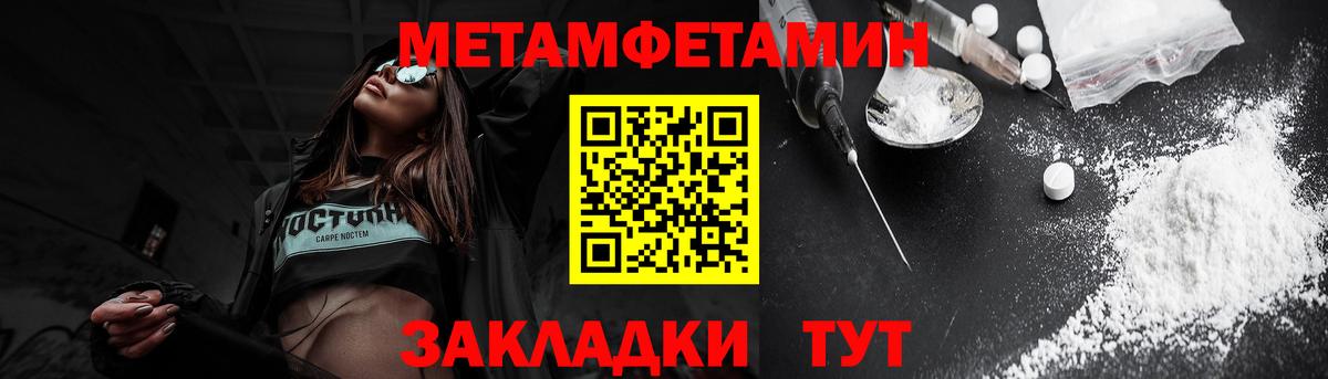 Amphetamine Розовый  АМФЕТАМИН  Котовск  Вход с VPN 