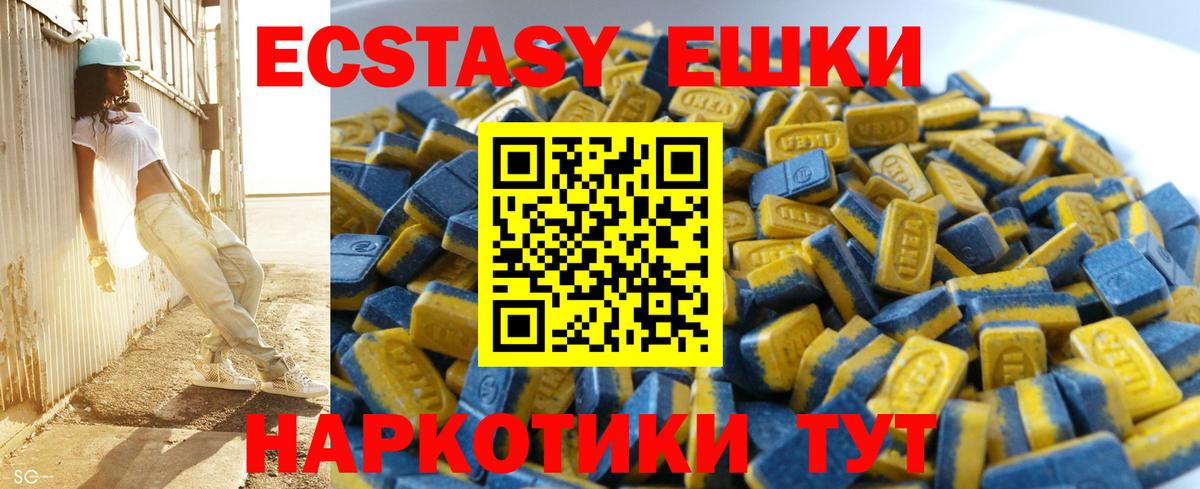 Котовск  ЭКСТАЗИ Punisher  Экстази  Экстази диски  Вход с VPN 