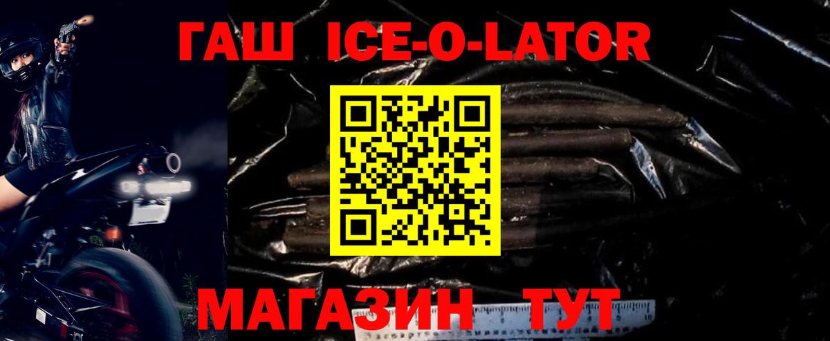Котовск  продажа наркотиков  Вход с VPN  ГАШ VHQ  ГАШИШ VHQ 