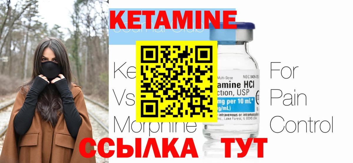 ГАШИШ Котовск