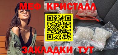 мефедрон мука Бугуруслан