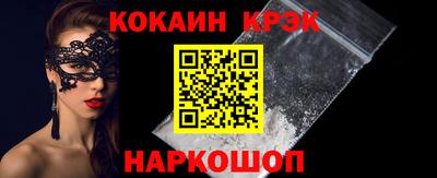 ГАЛЛЮЦИНОГЕННЫЕ ГРИБЫ Будённовск