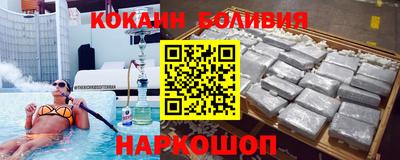 эйфоретик Новоалтайск