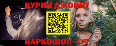 ALPHA PVP Бузулук