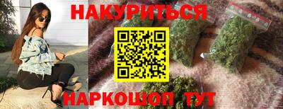 ГАЛЛЮЦИНОГЕННЫЕ ГРИБЫ Будённовск