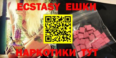 мефедрон мука Бугуруслан