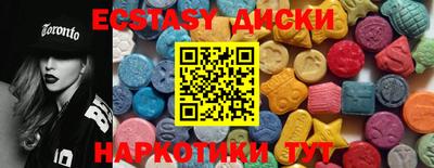 ГАЛЛЮЦИНОГЕННЫЕ ГРИБЫ Будённовск