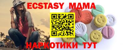 мефедрон мука Бугуруслан