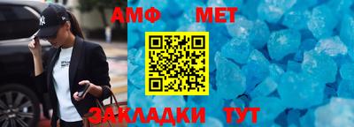 ALPHA PVP Бузулук