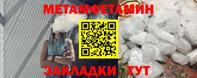 ALPHA PVP Бузулук