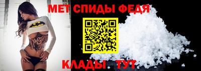 ALPHA PVP Бузулук