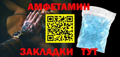 ГАЛЛЮЦИНОГЕННЫЕ ГРИБЫ Будённовск