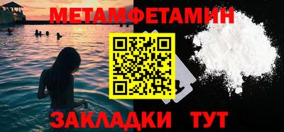 мефедрон мука Бугуруслан