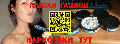 мефедрон мука Бугуруслан