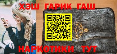 ALPHA PVP Бузулук
