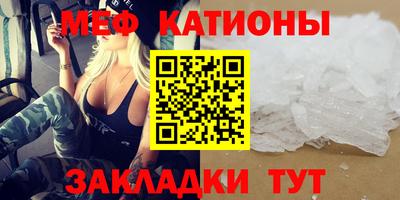 ALPHA PVP Бузулук