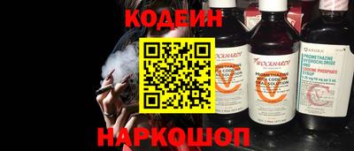 ГАЛЛЮЦИНОГЕННЫЕ ГРИБЫ Будённовск