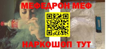 мефедрон мука Бугуруслан