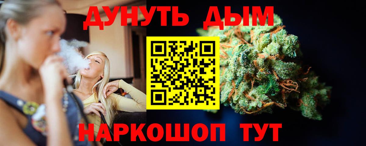 Шишки марихуана VHQ Котовск